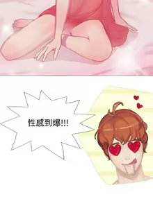 Page 1060 of 秘密Story - preview thumbnail