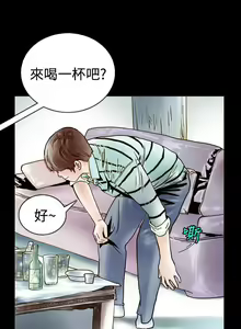 Page 1068 of 秘密Story - preview thumbnail