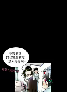 Page 1071 of 秘密Story - preview thumbnail