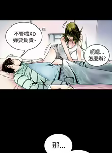 Page 1076 of 秘密Story - preview thumbnail
