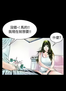 Page 1081 of 秘密Story - preview thumbnail