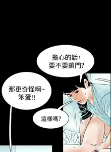 Page 1089 of 秘密Story - preview thumbnail