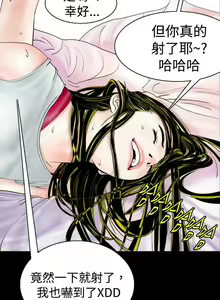 Page 1095 of 秘密Story - preview thumbnail