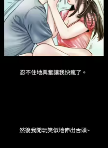 Page 1113 of 秘密Story - preview thumbnail