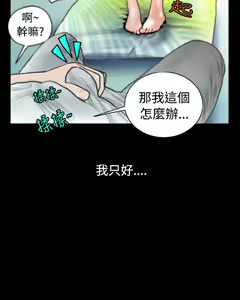 Page 1114 of 秘密Story - preview thumbnail