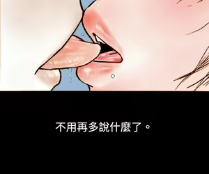 Page 1117 of 秘密Story - preview thumbnail