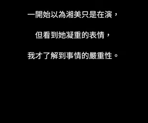 Page 1120 of 秘密Story - preview thumbnail