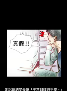 Page 1121 of 秘密Story - preview thumbnail