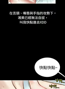 Page 1136 of 秘密Story - preview thumbnail
