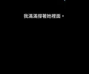 Page 1137 of 秘密Story - preview thumbnail