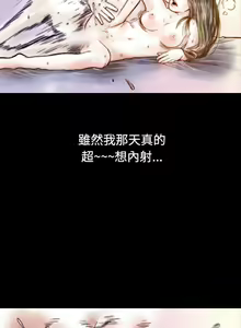 Page 1141 of 秘密Story - preview thumbnail