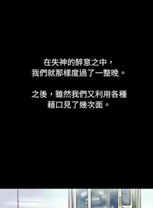 Page 1143 of 秘密Story - preview thumbnail