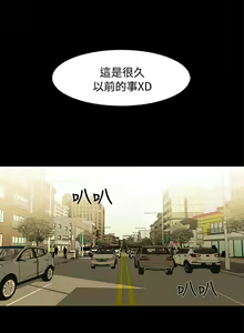 Page 1144 of 秘密Story - preview thumbnail