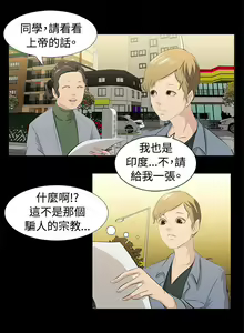 Page 1145 of 秘密Story - preview thumbnail