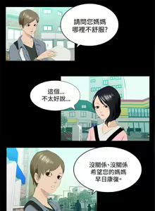 Page 1148 of 秘密Story - preview thumbnail