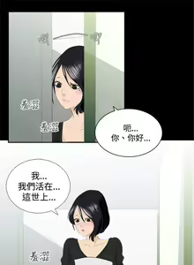 Page 1150 of 秘密Story - preview thumbnail
