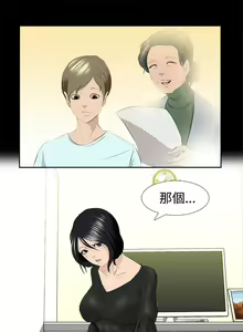 Page 1153 of 秘密Story - preview thumbnail