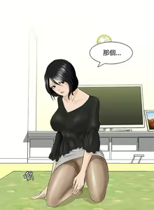 Page 1154 of 秘密Story - preview thumbnail