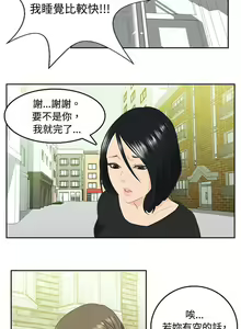 Page 1158 of 秘密Story - preview thumbnail