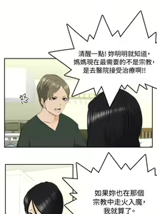 Page 1160 of 秘密Story - preview thumbnail