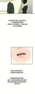 Page 1161 of 秘密Story - preview thumbnail