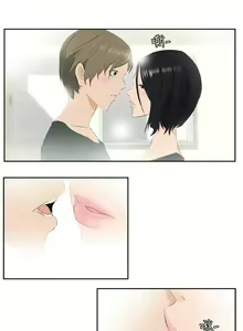 Page 1162 of 秘密Story - preview thumbnail