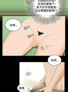 Page 1165 of 秘密Story - preview thumbnail