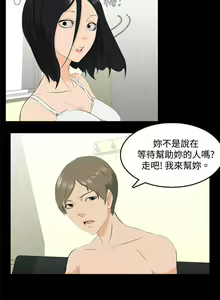 Page 1167 of 秘密Story - preview thumbnail