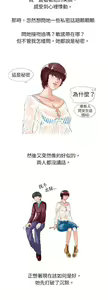 Page 117 of 秘密Story - preview thumbnail