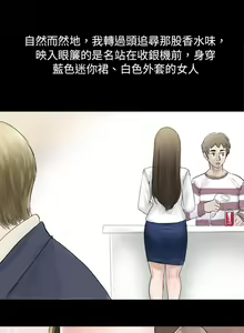 Page 1176 of 秘密Story - preview thumbnail
