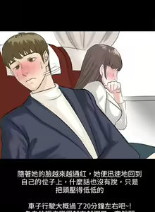 Page 1184 of 秘密Story - preview thumbnail