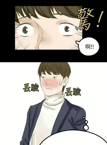 Page 1194 of 秘密Story - preview thumbnail
