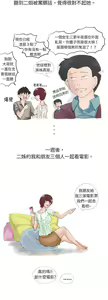Page 121 of 秘密Story - preview thumbnail