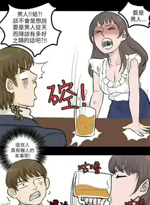 Page 1220 of 秘密Story - preview thumbnail