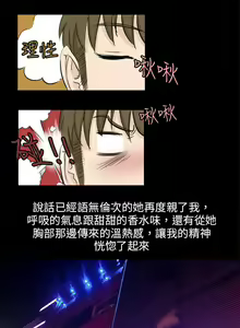 Page 1226 of 秘密Story - preview thumbnail