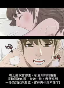 Page 1238 of 秘密Story - preview thumbnail