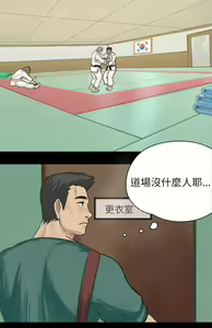 Page 1244 of 秘密Story - preview thumbnail