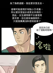 Page 1245 of 秘密Story - preview thumbnail