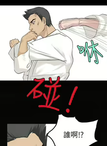 Page 1247 of 秘密Story - preview thumbnail