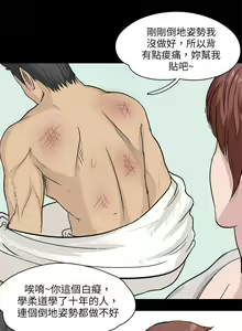 Page 1253 of 秘密Story - preview thumbnail