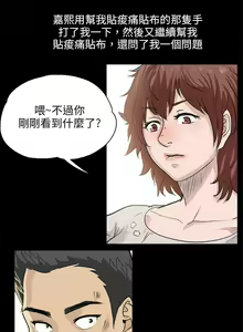 Page 1255 of 秘密Story - preview thumbnail