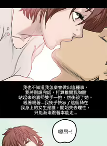 Page 1259 of 秘密Story - preview thumbnail