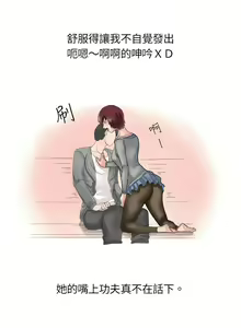 Page 126 of 秘密Story - preview thumbnail