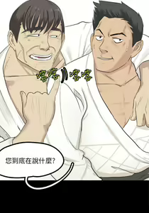 Page 1267 of 秘密Story - preview thumbnail