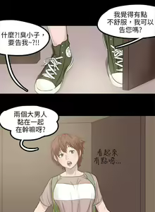 Page 1268 of 秘密Story - preview thumbnail