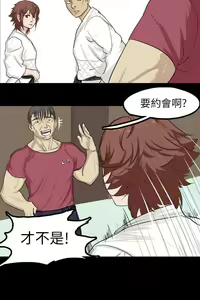 Page 1271 of 秘密Story - preview thumbnail