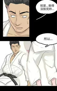 Page 1273 of 秘密Story - preview thumbnail