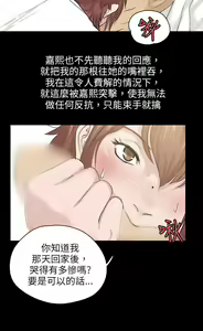 Page 1279 of 秘密Story - preview thumbnail