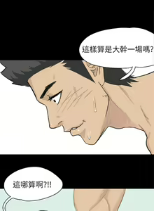 Page 1288 of 秘密Story - preview thumbnail