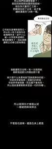 Page 1289 of 秘密Story - preview thumbnail
